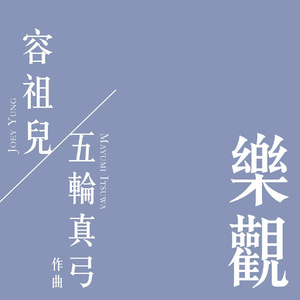 tonytoran画不打马原画
